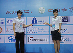 深圳科晶參加中國物理學(xué)會(huì)（CPS）2012秋季學(xué)術(shù)會(huì)議