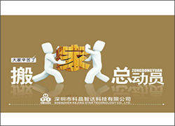 汗流浹背，只為更好地出發(fā)！