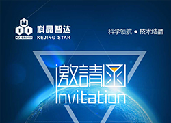 深圳科晶將參加第三十二屆全國化學(xué)與物理電源技術(shù)學(xué)術(shù)年會