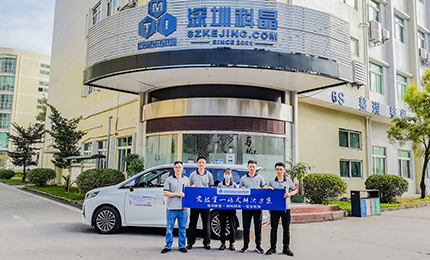 深圳科晶2021年免費(fèi)售后服務(wù)月正式啟動(dòng)！