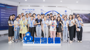 深圳科晶大講堂公開課——第七期，圓滿落幕！