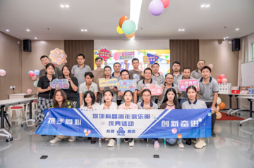 “攜手同心，創(chuàng)新奮進(jìn)”|深圳科晶首屆周年俱樂部慶典圓滿落幕