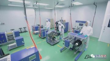 泰國科學與技術研究院（來源：泰國電視臺）